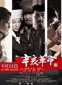 伪善者